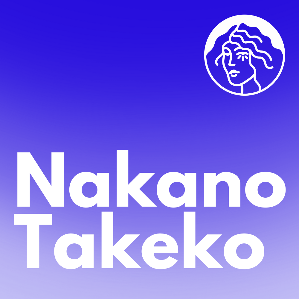 Nakano Takeko